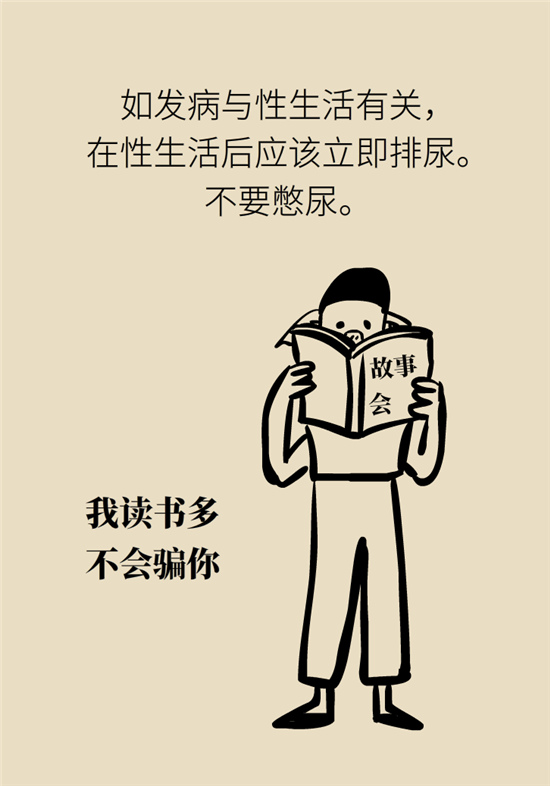 經(jīng)常憋尿會得急性腎炎？