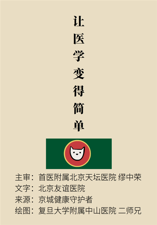 經(jīng)常憋尿會得急性腎炎？