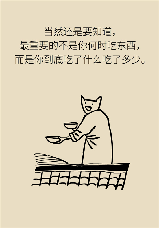 年過40如何減肥？