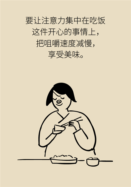 年過40如何減肥？