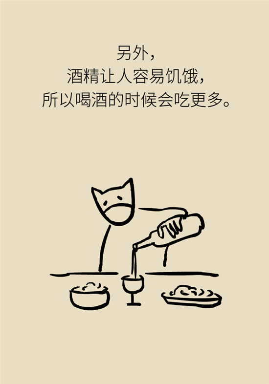 年過40如何減肥？
