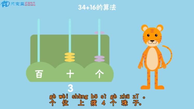 在解決問(wèn)題的過(guò)程中，增強(qiáng)應(yīng)用數(shù)學(xué)的意識(shí).jpg
