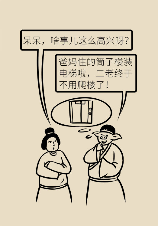 人老關(guān)節(jié)也會(huì)老嗎？