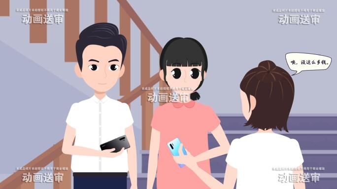 故事情節(jié).jpg 故事情節(jié).jpg