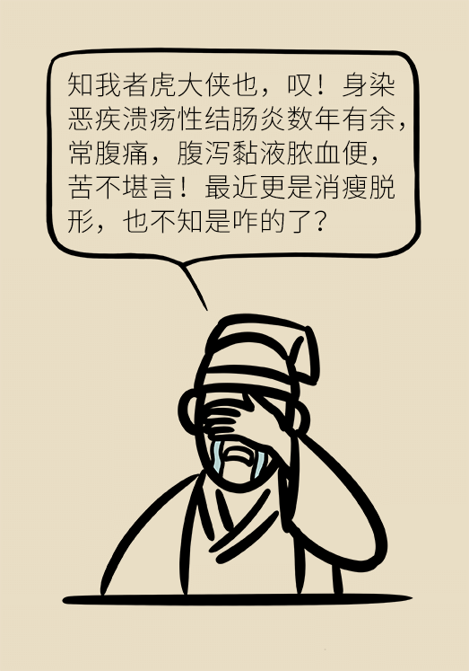 患潰瘍性結(jié)腸炎該怎么辦？結(jié)腸鏡檢查了解一下