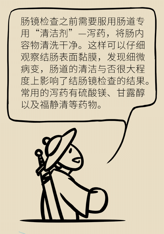 患潰瘍性結(jié)腸炎該怎么辦？結(jié)腸鏡檢查了解一下
