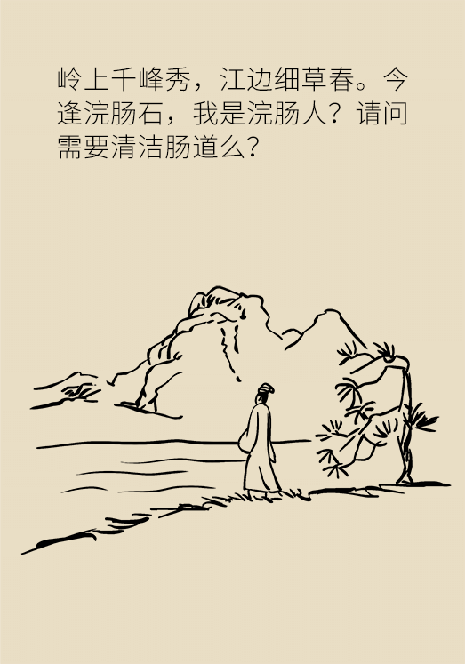 患潰瘍性結(jié)腸炎該怎么辦？結(jié)腸鏡檢查了解一下
