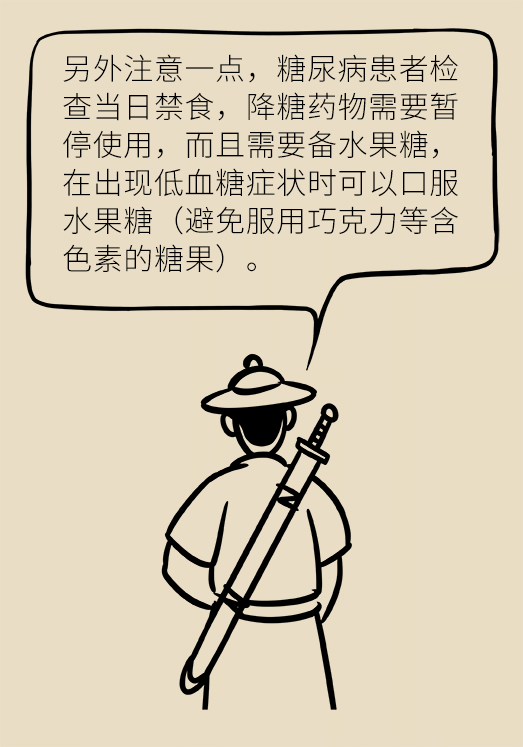 患潰瘍性結(jié)腸炎該怎么辦？結(jié)腸鏡檢查了解一下