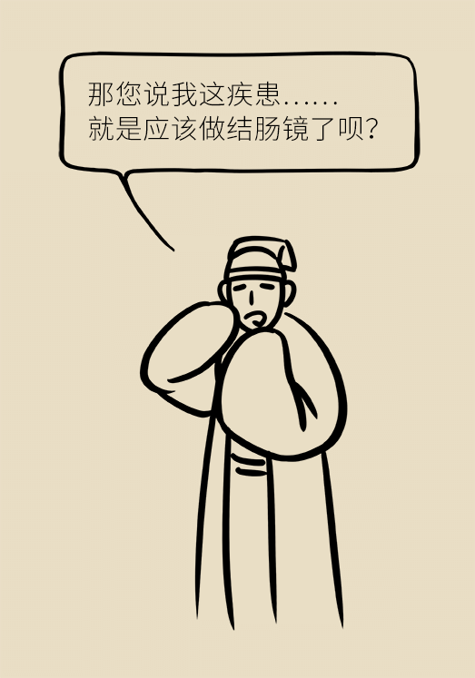 患潰瘍性結(jié)腸炎該怎么辦？結(jié)腸鏡檢查了解一下