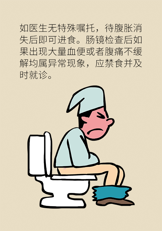 患潰瘍性結(jié)腸炎該怎么辦？結(jié)腸鏡檢查了解一下