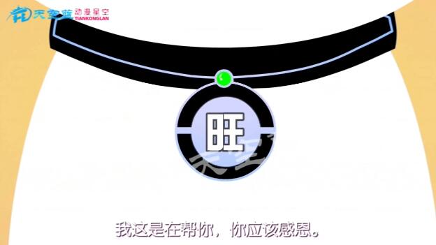 鏡頭下移，胡總信心滿滿的微笑著朝前奔跑，突然站住，看著地面發(fā)愣。.jpg