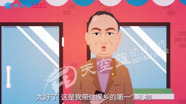 鏡頭又圍著趙總旋轉(zhuǎn)半周，變成了付總，正面對(duì)林立的高樓大廈欣慰的微笑.jpg