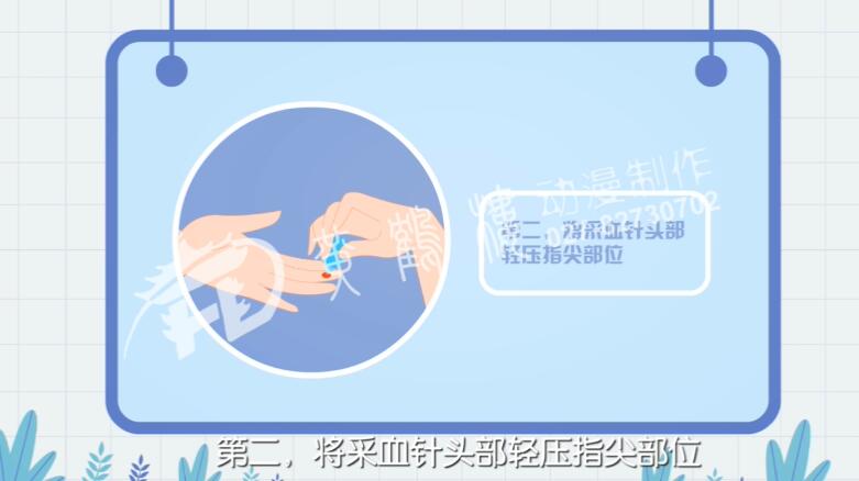 第二,將采血針頭部輕壓指尖部位,從第二滴血開始,滴滿血濾紙片的圓圈部分.jpg 第二,將采血針頭部輕壓指尖部位,從第二滴血開始,滴滿血濾紙片的圓圈部分.jpg