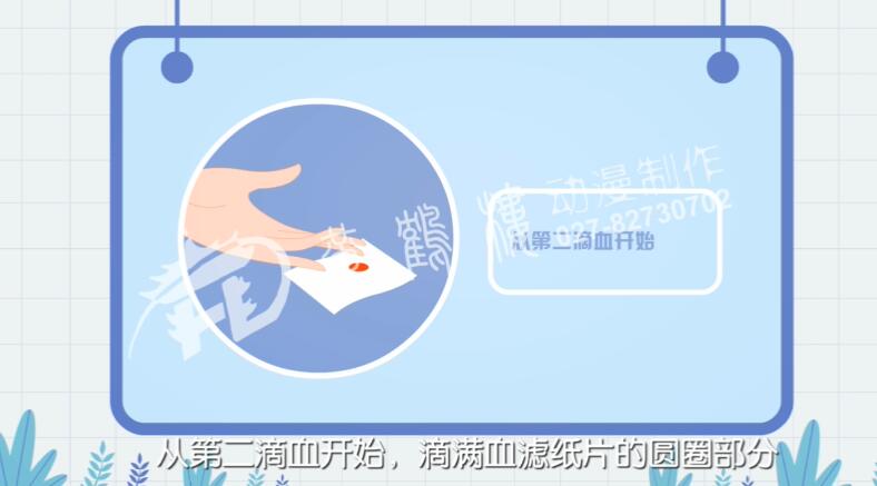 從第二滴血開始.jpg 從第二滴血開始.jpg