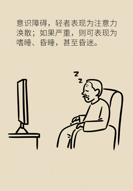 突然臥床癱瘓？請(qǐng)警惕低血糖的危險(xiǎn)信號(hào)
