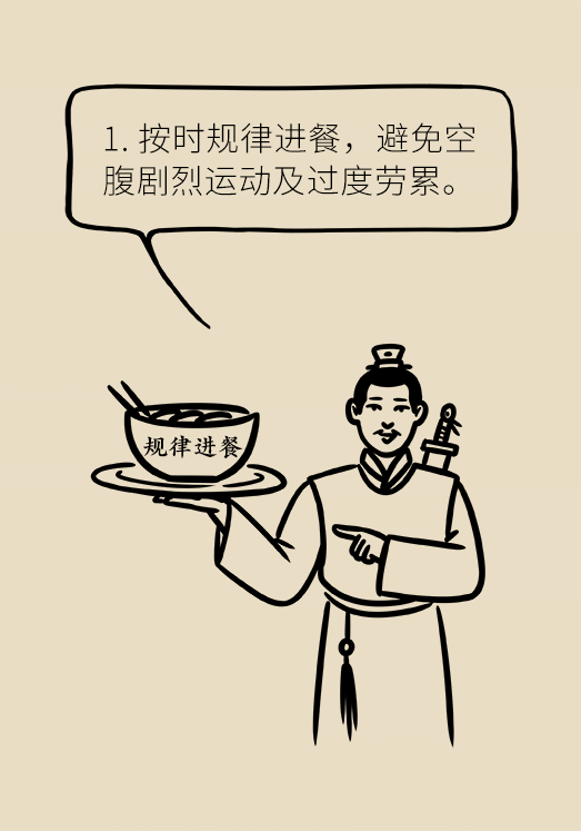突然臥床癱瘓？請(qǐng)警惕低血糖的危險(xiǎn)信號(hào)