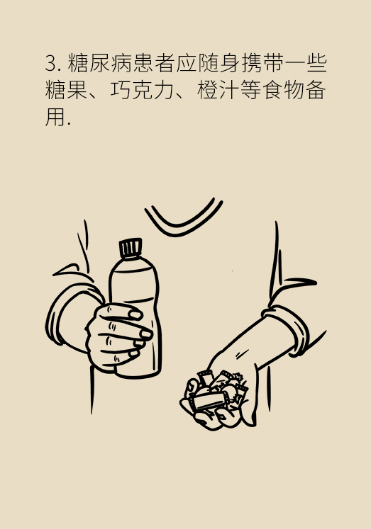 突然臥床癱瘓？請(qǐng)警惕低血糖的危險(xiǎn)信號(hào)