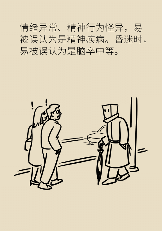 突然臥床癱瘓？請(qǐng)警惕低血糖的危險(xiǎn)信號(hào)