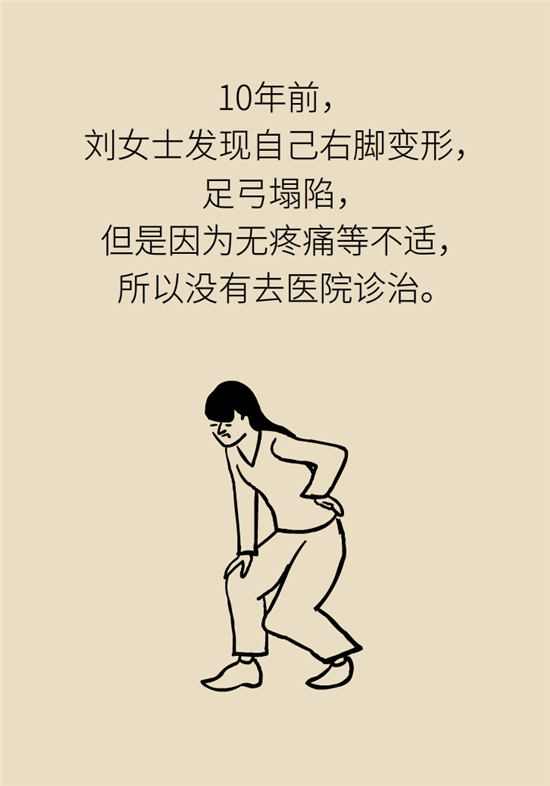 走幾百米路就疼得不行了？可能患上了平足癥
