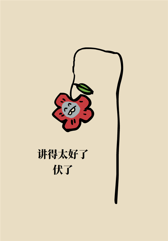 走幾百米路就疼得不行了？可能患上了平足癥