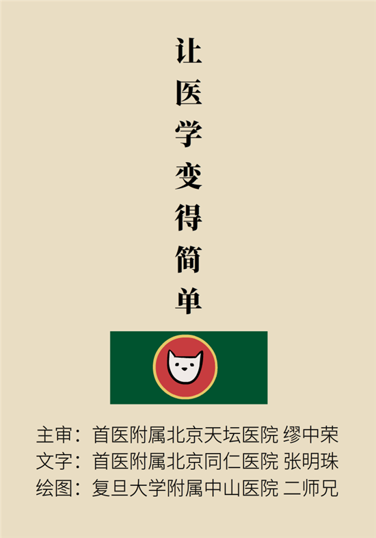 走幾百米路就疼得不行了？可能患上了平足癥