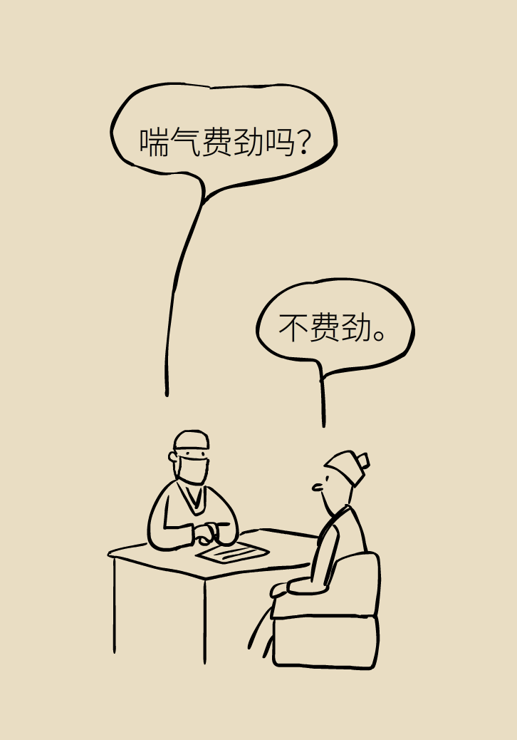 單側(cè)扁桃體腫大更兇險(xiǎn)！謹(jǐn)防惡性腫瘤