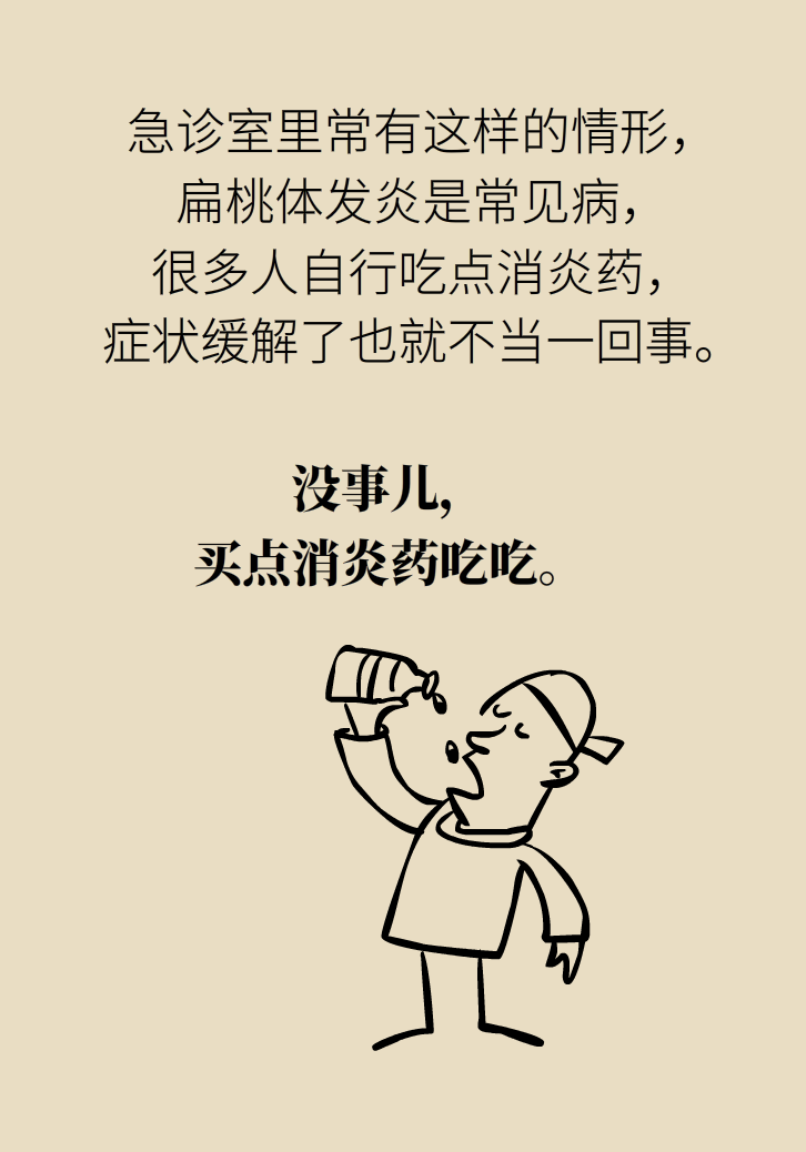 單側(cè)扁桃體腫大更兇險(xiǎn)！謹(jǐn)防惡性腫瘤
