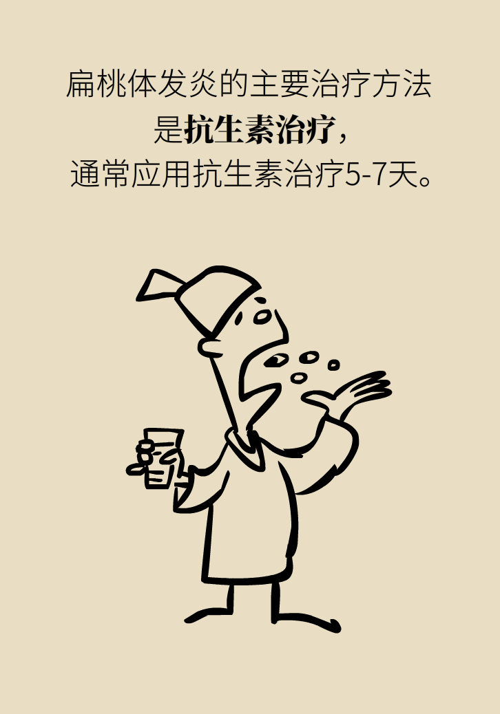 單側(cè)扁桃體腫大更兇險(xiǎn)！謹(jǐn)防惡性腫瘤