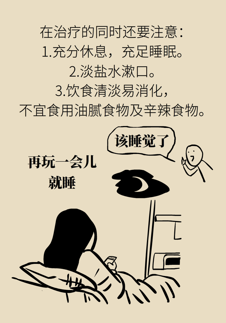單側(cè)扁桃體腫大更兇險(xiǎn)！謹(jǐn)防惡性腫瘤