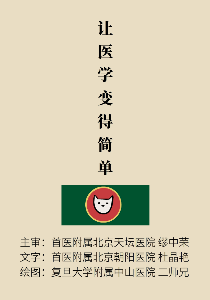 單側(cè)扁桃體腫大更兇險(xiǎn)！謹(jǐn)防惡性腫瘤