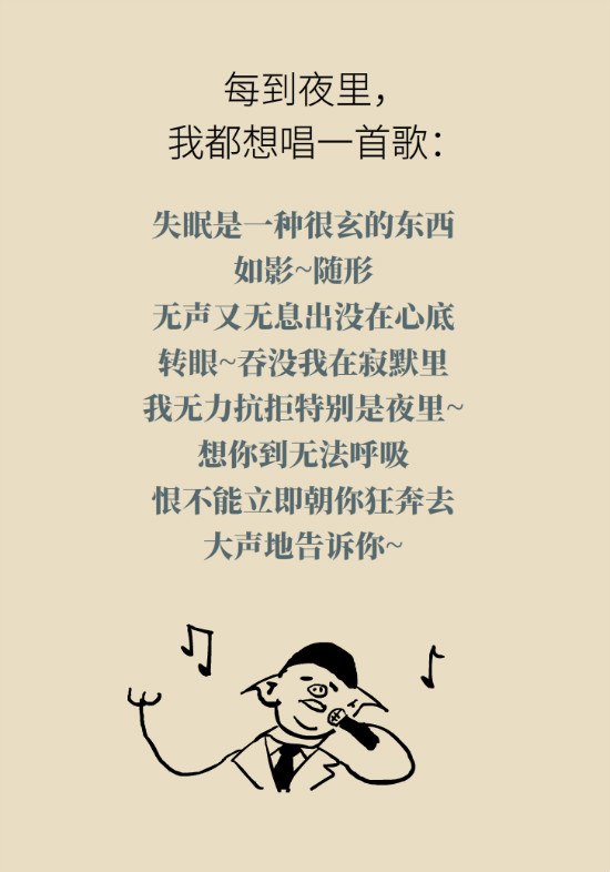 還在數(shù)綿羊入睡？這三個快速入睡妙招學(xué)起來