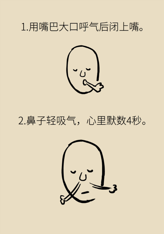 還在數(shù)綿羊入睡？這三個快速入睡妙招學(xué)起來
