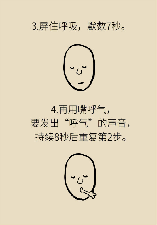 還在數(shù)綿羊入睡？這三個快速入睡妙招學(xué)起來