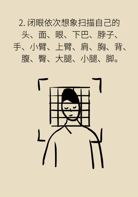 還在數(shù)綿羊入睡？這三個快速入睡妙招學(xué)起來
