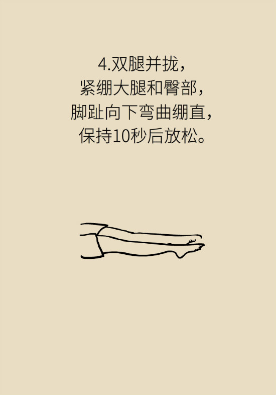 還在數(shù)綿羊入睡？這三個快速入睡妙招學(xué)起來