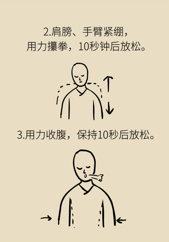 還在數(shù)綿羊入睡？這三個快速入睡妙招學(xué)起來