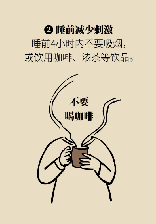 還在數(shù)綿羊入睡？這三個快速入睡妙招學(xué)起來