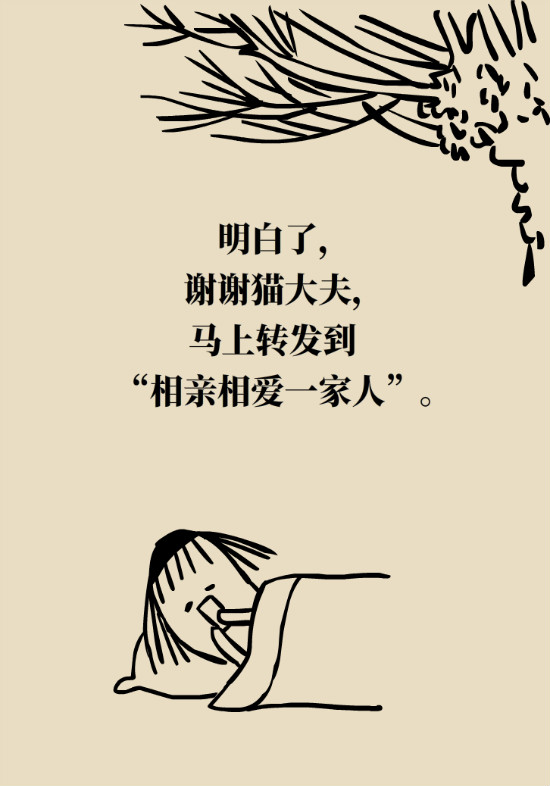 還在數(shù)綿羊入睡？這三個快速入睡妙招學(xué)起來