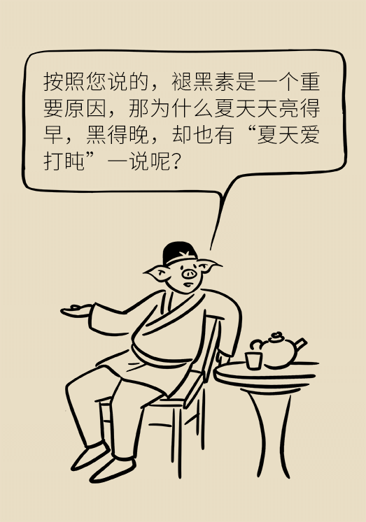 秋天如何睡個養(yǎng)生覺？