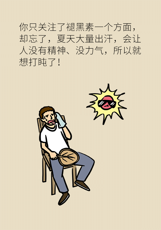 秋天如何睡個養(yǎng)生覺？