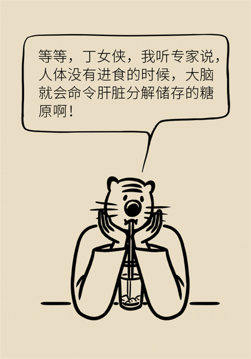 節(jié)食減肥會(huì)餓得脾氣暴躁？