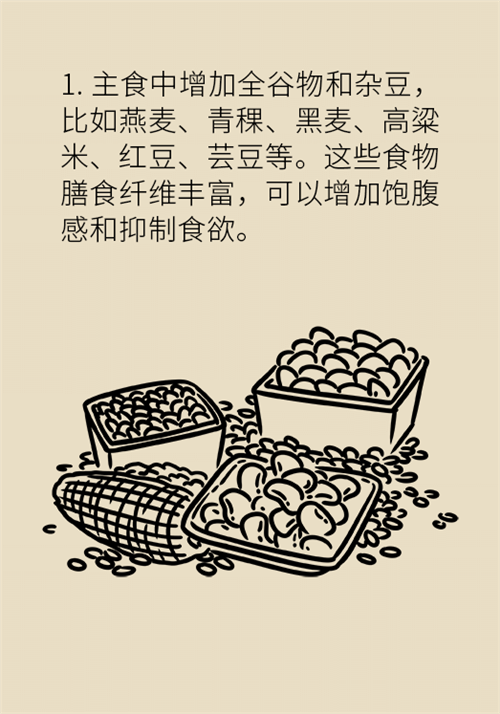 節(jié)食減肥會(huì)餓得脾氣暴躁？