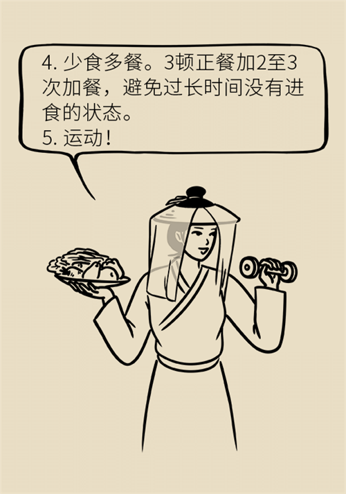 節(jié)食減肥會(huì)餓得脾氣暴躁？