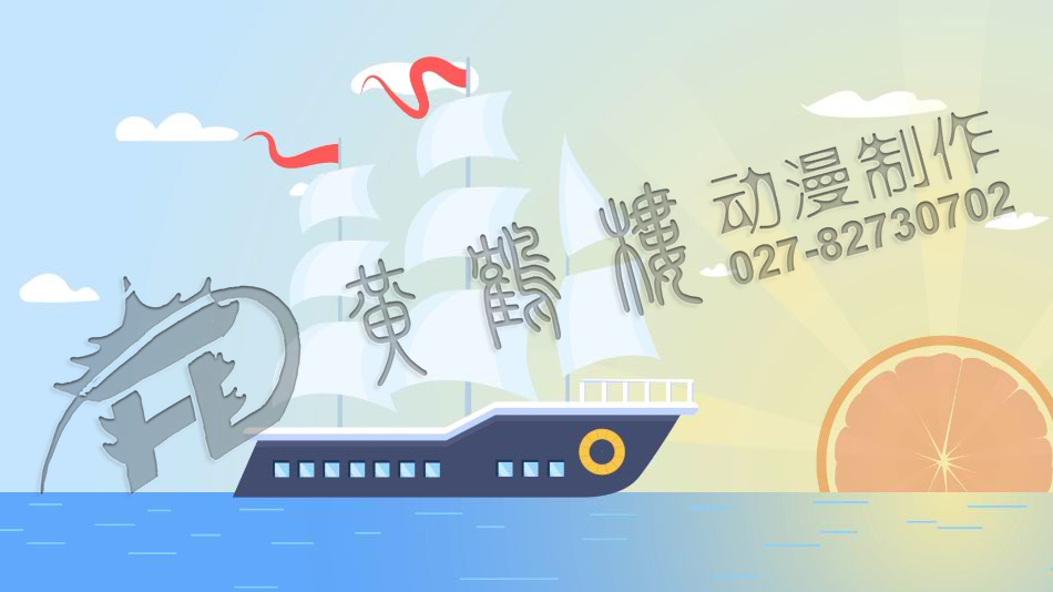 三峽血橙原畫分鏡頭設(shè)計(jì)0006.png