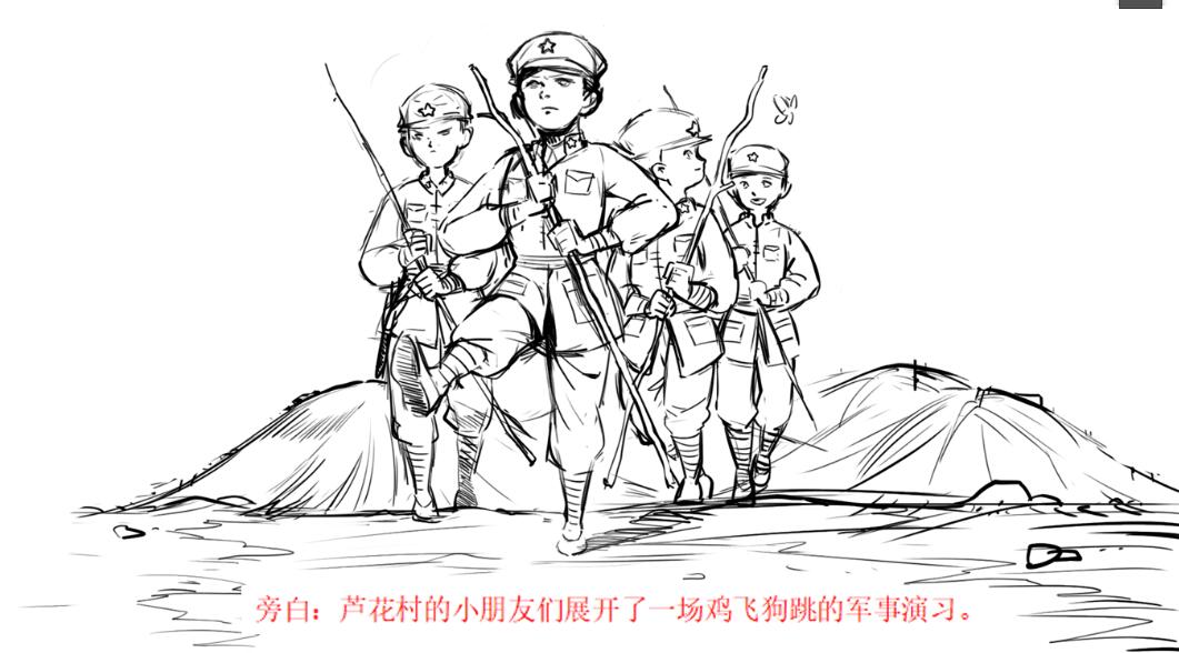 Flash動(dòng)畫《小英雄雨來(lái)》動(dòng)畫分鏡制作6.jpg