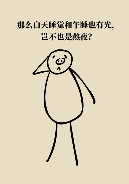 減肥科普動漫制作 減肥科普動漫制作