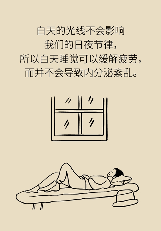 減肥科普動漫制作 減肥科普動漫制作