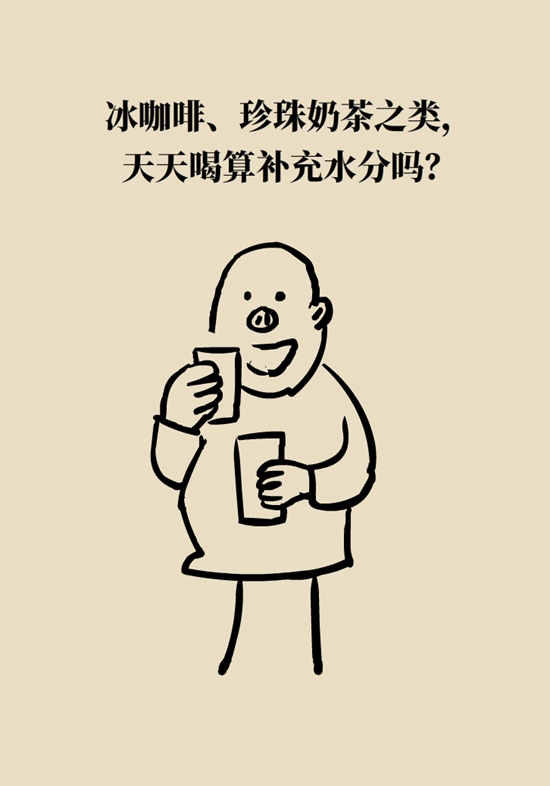 減肥科普動漫制作 減肥科普動漫制作