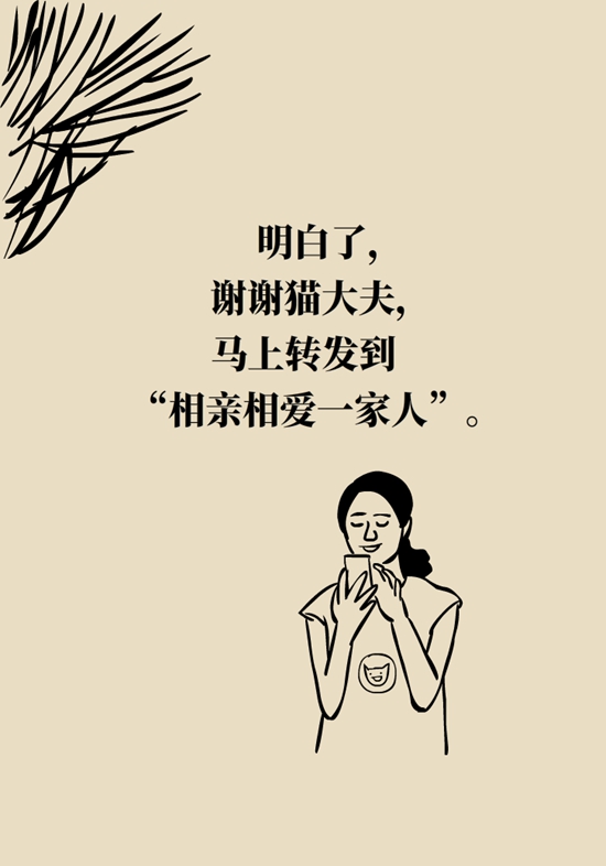 減肥科普動漫制作 減肥科普動漫制作