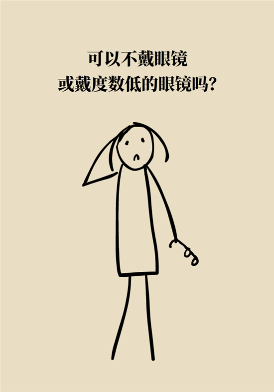 近視科普動漫制作